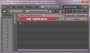 Створення поз для Сімс 3 в blender (створення) Створення поз для Сімс 3 в blender