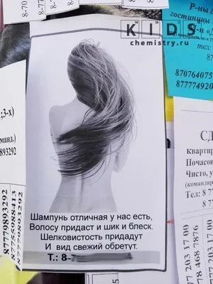 Склад Калгону - хімічні речовини з користю для пральних машин (машин) Склад Калгону - хімічні речовини з користю для пральних машин