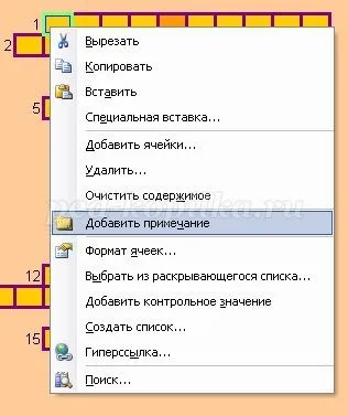 Створення кросворду за допомогою скриптів