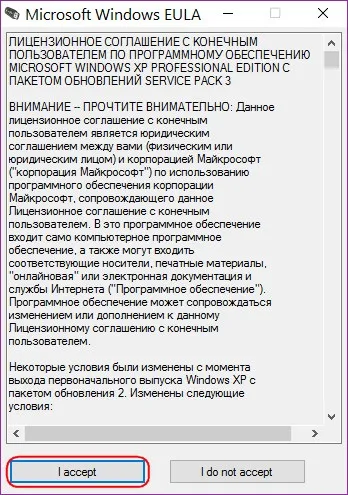 Створення Мультізагрузочний флешки за допомогою програми winsetupfromusb, білі віконця (usb) Створення Мультізагрузочний флешки за допомогою програми winsetupfromusb, білі віконця
