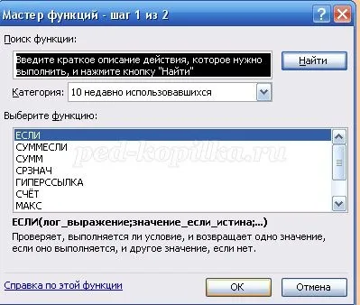 Створення кросворду за допомогою скриптів