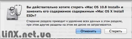 Створення завантажувального диска mac os (завантажувальний) Створення завантажувального диска mac os