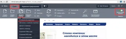 Створення Інфоблоки на bitrix, шнайдер блог (Далі переходимо вкладку) Створення Інфоблоки на bitrix, шнайдер блог