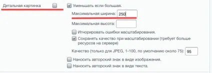 Створення Інфоблоки на bitrix, шнайдер блог (bitrix) Створення Інфоблоки на bitrix, шнайдер блог