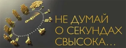 Спонсор в Оріфлейм, бізнес з Оріфлейм (спонсор) Спонсор в Оріфлейм, бізнес з Оріфлейм