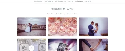 Створення весільного веб-сайту для молодят - кому воно потрібно (веб-сайту) Створення весільного веб-сайту для молодят - кому воно потрібно