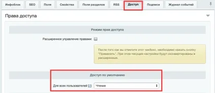 Створення Інфоблоки на bitrix, шнайдер блог (Далі переходимо вкладку) Створення Інфоблоки на bitrix, шнайдер блог