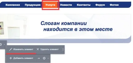 Створення Інфоблоки на bitrix, шнайдер блог (Далі переходимо вкладку) Створення Інфоблоки на bitrix, шнайдер блог