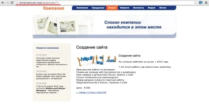 Створення Інфоблоки на bitrix, шнайдер блог (Інфоблоки) Створення Інфоблоки на bitrix, шнайдер блог