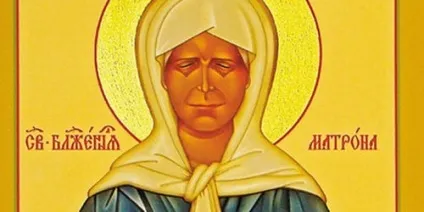 Сонник святий до чого сниться святий уві сні (блаженної Матрони сповіщає) Сонник святий до чого сниться святий уві сні
