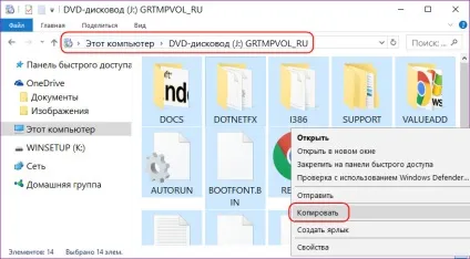 Створення Мультізагрузочний флешки за допомогою програми winsetupfromusb, білі віконця (допомогою) Створення Мультізагрузочний флешки за допомогою програми winsetupfromusb, білі віконця