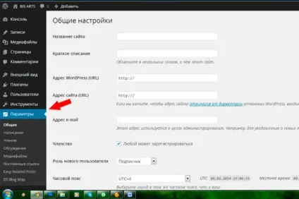 Створення сайту на wordpress