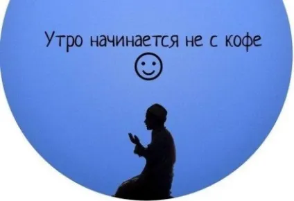 Поради чоловікам подавай милостиню таємно (поради чоловікам) Поради чоловікам подавай милостиню таємно