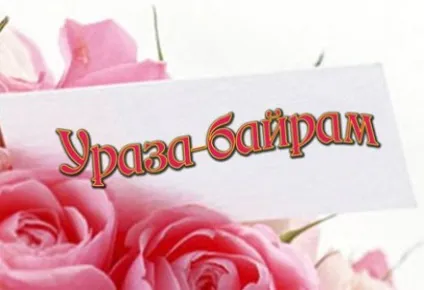 Сучасні мусульманські імена хлопчиків (мусульманські імена) Сучасні мусульманські імена хлопчиків