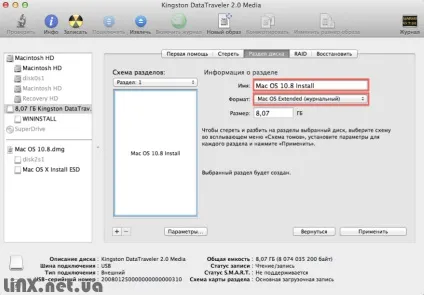 Створення завантажувального диска mac os (завантажувальний) Створення завантажувального диска mac os