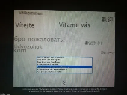 Створення завантажувального диска mac os (Створення завантажувального диска) Створення завантажувального диска mac os