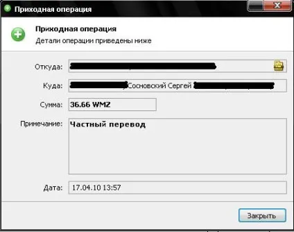 Способи обміну perfect money на webmoney (webmoney) Способи обміну perfect money на webmoney