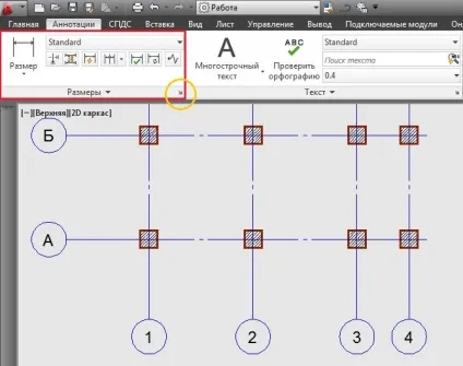 Створення розмірного стилю в autocad - завантажити автокад ру (autocad) Створення розмірного стилю в autocad - завантажити автокад ру