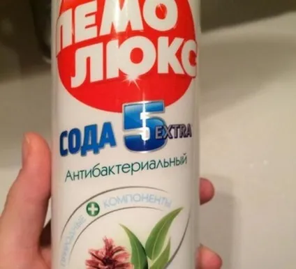 Склад Пемолюкс - безпечна чистота (Пемолюкс) Склад Пемолюкс - безпечна чистота
