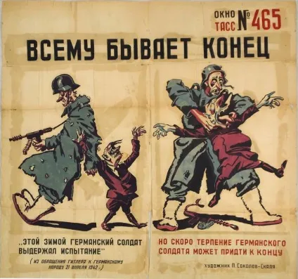 Радянські комікси - історіяУкаіни