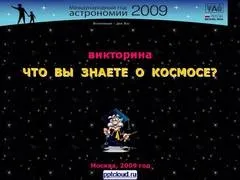Презентація на тему - розвиток математики як науки - з математики (презентація) Презентація на тему - розвиток математики як науки - з математики