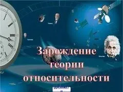 Презентація на тему - розвиток математики як науки - з математики (математики) Презентація на тему - розвиток математики як науки - з математики