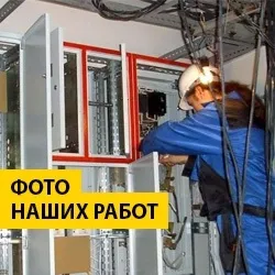 Приклад проекту електропостачання будинку (Більший розмір зображення) Приклад проекту електропостачання будинку