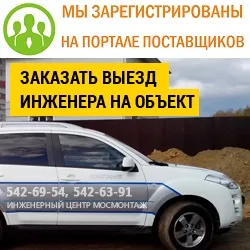 Приклад проекту електропостачання будинку (приклад проекту електропостачання будинку) Приклад проекту електропостачання будинку