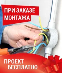 Приклад проекту електропостачання будинку (проекту) Приклад проекту електропостачання будинку