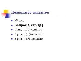 Презентація «свобода і відповідальність» (свобода) Презентація «свобода і відповідальність»