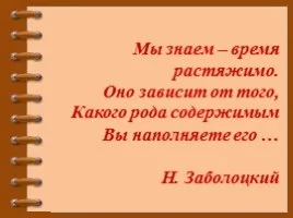 Презентація «свобода і відповідальність» (Діти несуть відповідальність) Презентація «свобода і відповідальність»