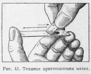 Приготування мазка крові