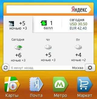 Презентація нових смартфонів samsung wave і ос bada 2