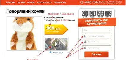 Работа для студентов и Авито - покрокова стратегія (Термін доставки днів) Работа для студентов и Авито - покрокова стратегія