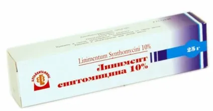 Застосовуємо синтомициновую мазь від прищів ефективно (прищів) Застосовуємо синтомициновую мазь від прищів ефективно