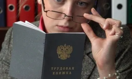 При роботі в ип як вважають трудовий стаж (трудової) При роботі в ип як вважають трудовий стаж