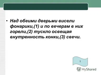 Презентація на тему підготовка до завдання В6 ДПА 9 українську мову (підготовка до завдання В6 ДПА 9 українську мову. Для виконання завдань в 6 необхідно: знати) Презентація на тему підготовка до завдання В6 ДПА 9 українську мову