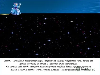 Презентація на тему сузір'я (галактика світловий число) Презентація на тему сузір'я