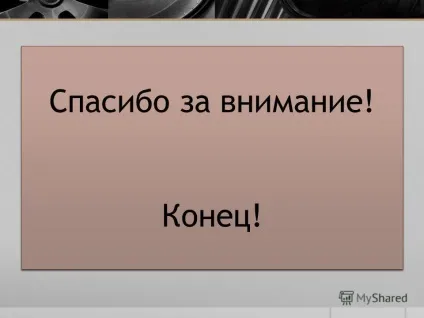 Презентація на тему великі винаходи нового часу голомін Сміла 4 г (великі) Презентація на тему великі винаходи нового часу голомін Сміла 4 г