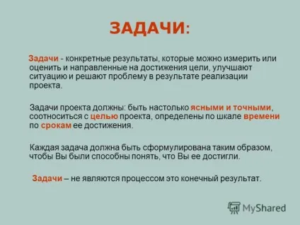 Презентація на тему опис продукту містить опис характеристик продукту або сервісу, (опис продукту містить опис характеристик продукту або сервісу) Презентація на тему опис продукту містить опис характеристик продукту або сервісу,