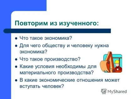 Презентація на тему таке підприємництво і бізнес 2 (бізнес) Презентація на тему таке підприємництво і бізнес 2