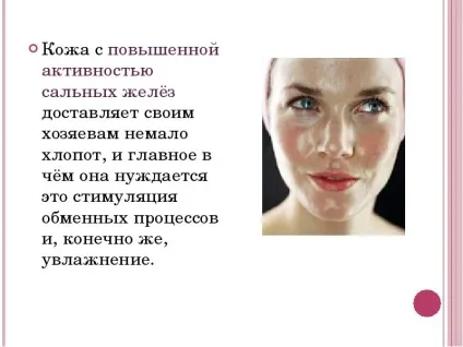 Презентація по темі догляд за волоссям, шкірою, руками, нігтями (powerpoint) Презентація по темі догляд за волоссям, шкірою, руками, нігтями
