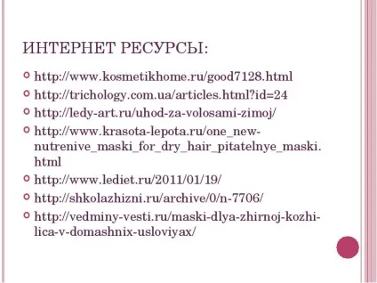 Презентація по темі догляд за волоссям, шкірою, руками, нігтями (волоссям) Презентація по темі догляд за волоссям, шкірою, руками, нігтями