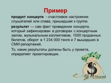 Презентація на тему опис продукту містить опис характеристик продукту або сервісу, (опис продукту містить опис характеристик продукту або сервісу) Презентація на тему опис продукту містить опис характеристик продукту або сервісу,