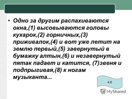 Презентація на тему підготовка до завдання В6 ДПА 9 українську мову (мова) Презентація на тему підготовка до завдання В6 ДПА 9 українську мову