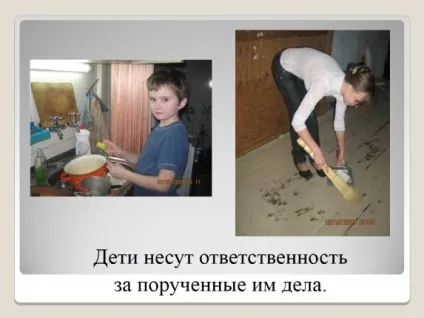 Презентація «свобода і відповідальність» (відповідальність) Презентація «свобода і відповідальність»