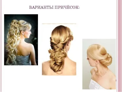 Презентація по темі догляд за волоссям, шкірою, руками, нігтями (презентації слайді бачите) Презентація по темі догляд за волоссям, шкірою, руками, нігтями