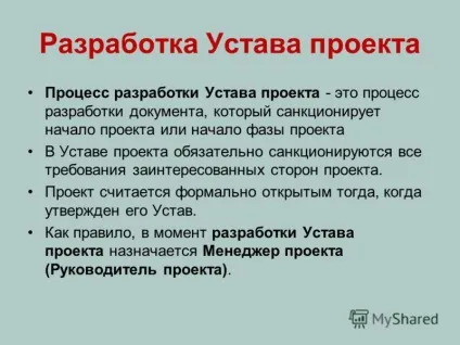 Презентація на тему опис продукту містить опис характеристик продукту або сервісу, (тему) Презентація на тему опис продукту містить опис характеристик продукту або сервісу,