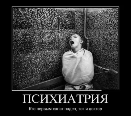 Прикольні картинки про доктора (30 фото) - прикольні картинки і гумор (прикольні) Прикольні картинки про доктора (30 фото) - прикольні картинки і гумор