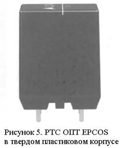 Застосування позисторов epcos для обмеження пускового струму - блог інженера-розробника (струму) Застосування позисторов epcos для обмеження пускового струму - блог інженера-розробника